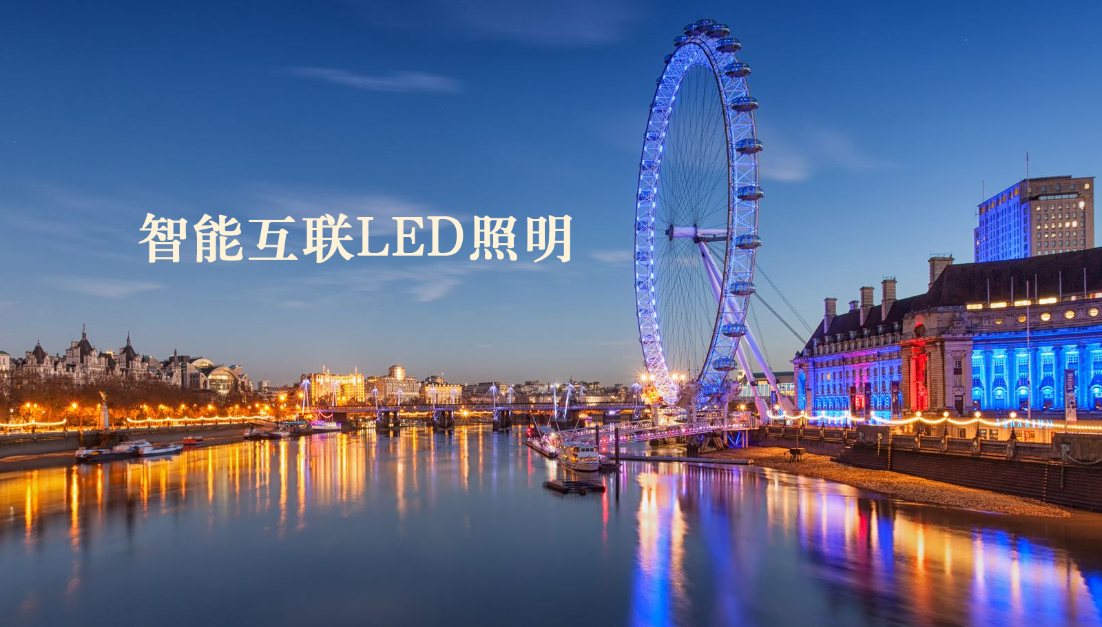 福州led灯具肏美女视频网站